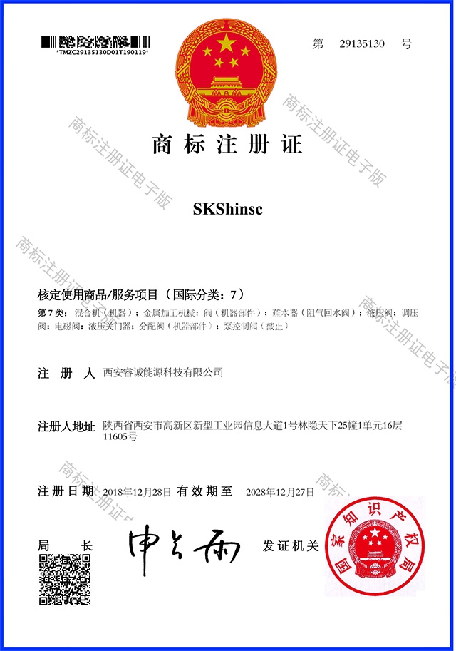 刺繡企業(yè)禮品  