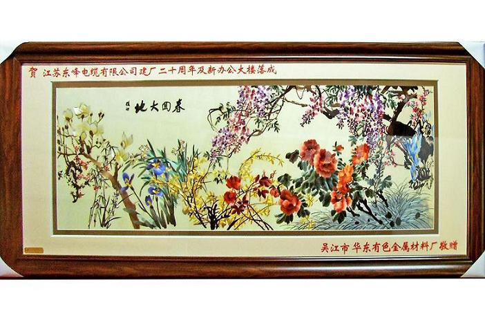 蘇繡定制，蘇繡定做案例，企業(yè)周年慶典禮物，建廠周年禮品