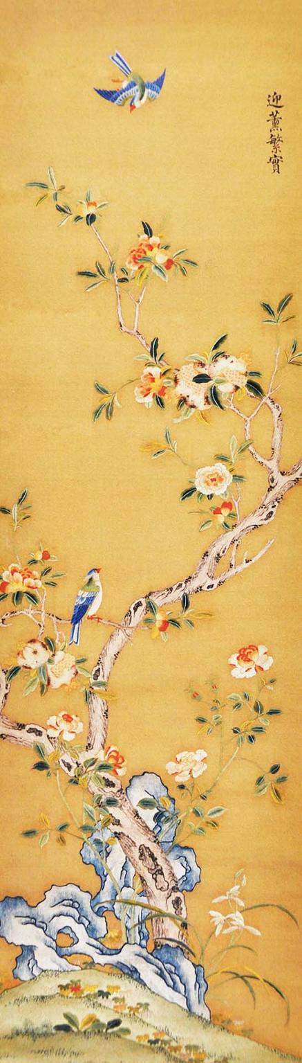 蘇繡，故宮蘇繡，宮廷刺繡，皇宮蘇繡藏品，刺繡迎薰繁實圖